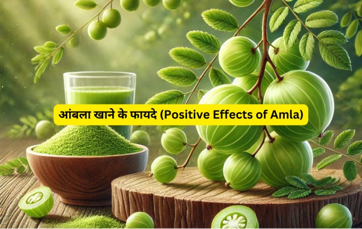 आंबला