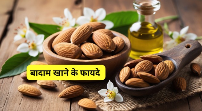 Health benefits of almonds